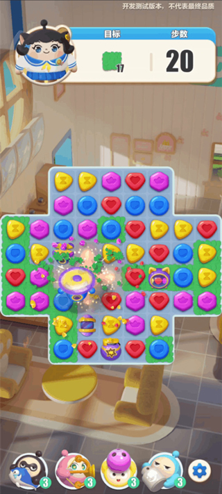 蛋仔滑滑官方正版最新版