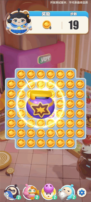 蛋仔滑滑官方正版最新版