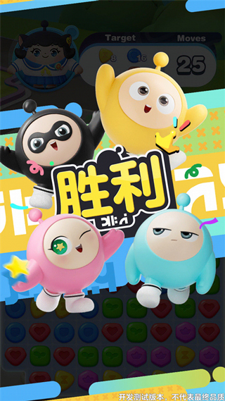 蛋仔滑滑官方正版最新版