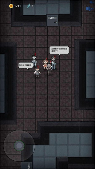 猛鬼宿舍 猛鬼宿舍官方正版下载 猛鬼宿舍官方正版最新版本下载