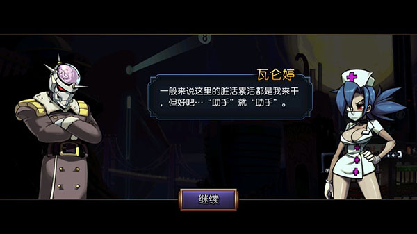 骷髅女孩内置菜单app