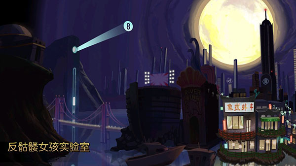 骷髅女孩内置菜单app