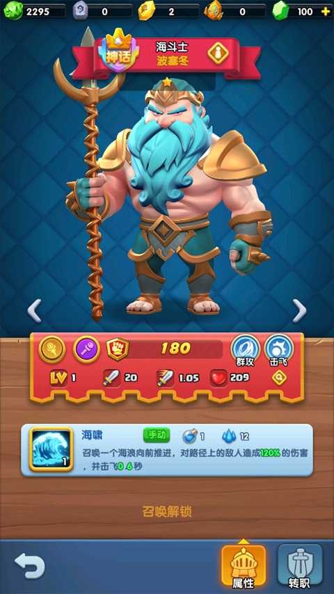 怪物联萌安卓官方版