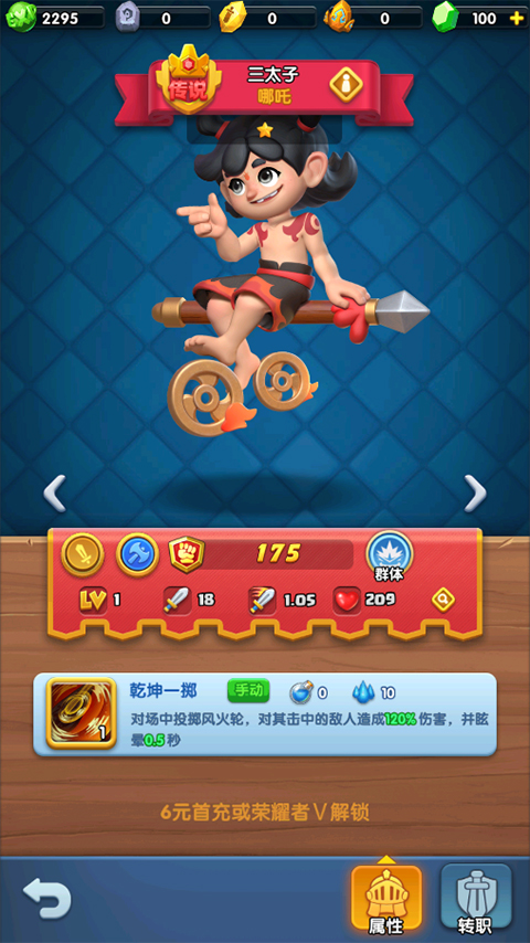 怪物联萌安卓官方版