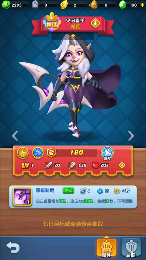 怪物联萌安卓官方版