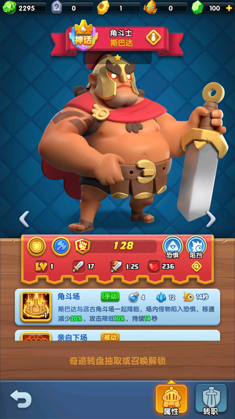 怪物联萌安卓官方版