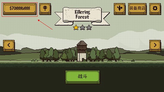 该死的混蛋无敌版下载 该死的混蛋无敌版内置菜单下载