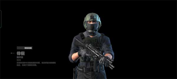 战术大师2024最新版app