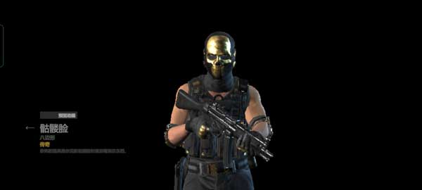 战术大师2024最新版app