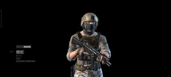 战术大师2024最新版app