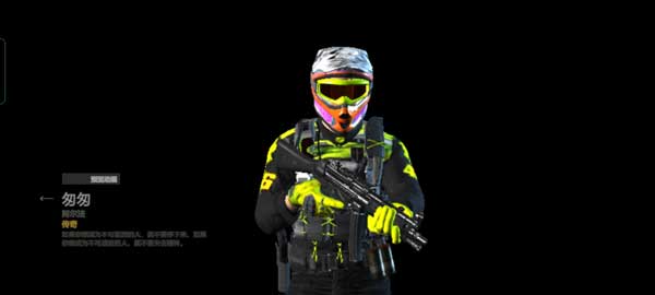 战术大师2024最新版app