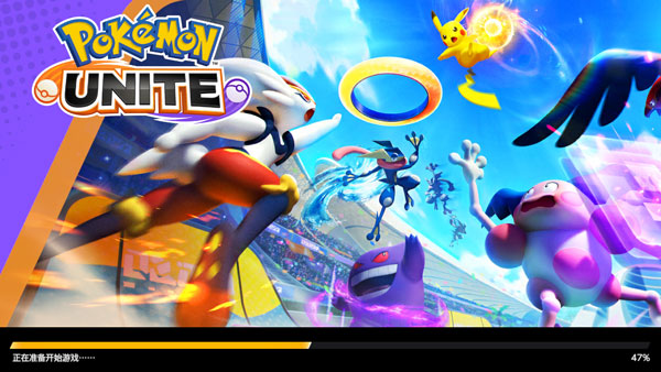 宝可梦大集结官方最新版