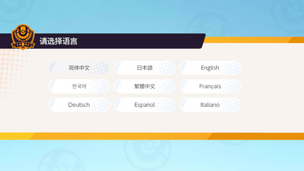 宝可梦大集结官方最新版