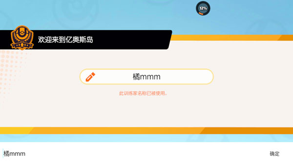 宝可梦大集结官方最新版