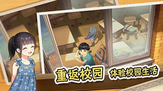 中国式家长修改器 中国式家长内购版