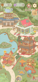 鼹鼠同行之森林之家官方最新版