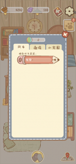 鼹鼠同行之森林之家官方最新版