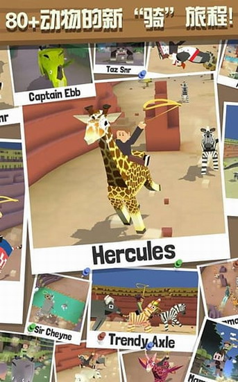 疯狂动物园 疯狂动物园无限金币下载 疯狂动物园无限金币app下载