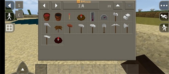 生存战争扩展版下载手机版3