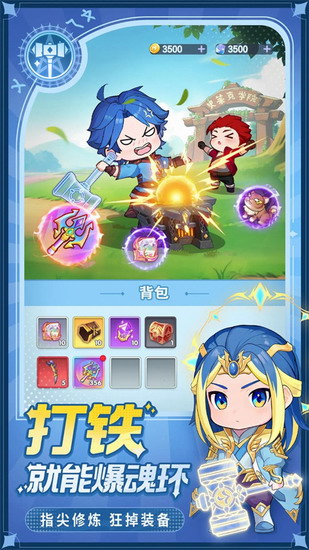 灵魂序章 灵魂序章破解下载 灵魂序章破解内购版下载