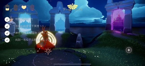 sky光遇官方正版最新版