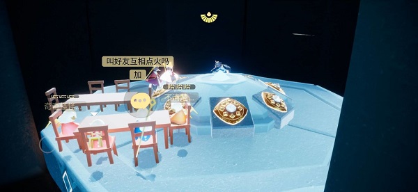 sky光遇官方正版最新版