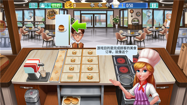 天天爱烹饪无限钻石版app