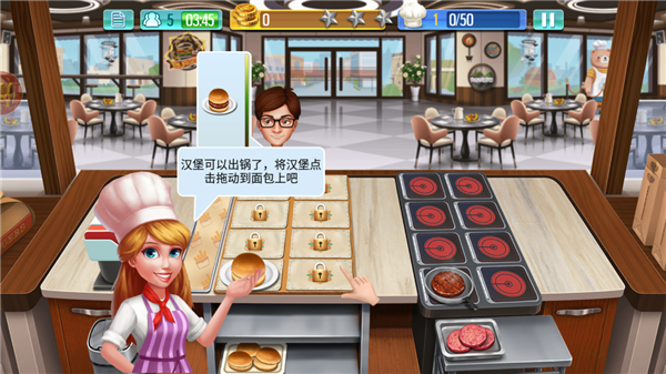 天天爱烹饪无限钻石版app