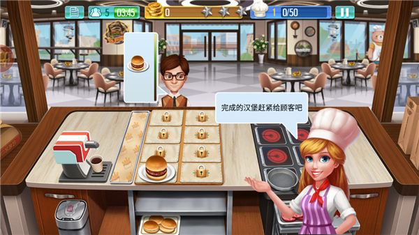 天天爱烹饪无限钻石版app