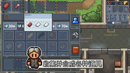 逃脱者2 逃脱者2无需付费版全地图下载 逃脱者2无需付费版全地图下载最新版