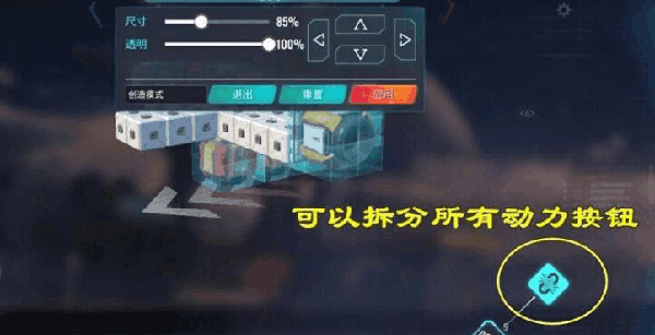 重装上阵最新版本官方正版