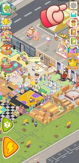 肥鹅健身房下载最新版本1