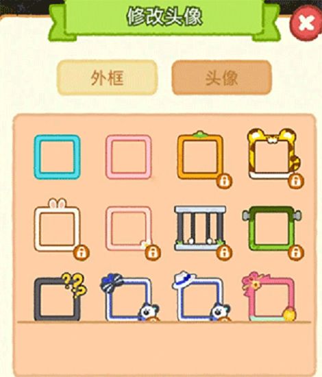 肥鹅健身房下载最新版本3