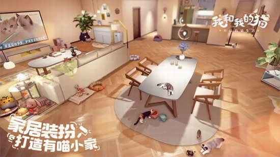 我和我的猫 我和我的猫游戏下载 我和我的猫游戏安卓版下载