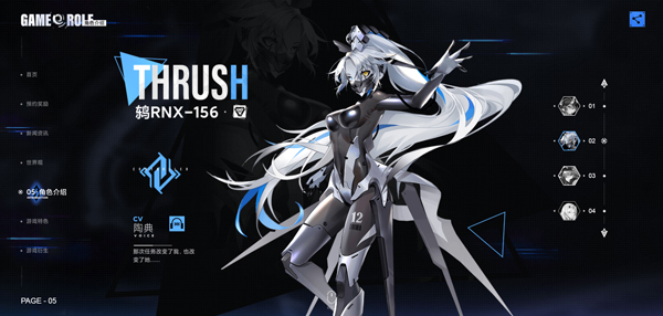 异尘达米拉新版安卓版