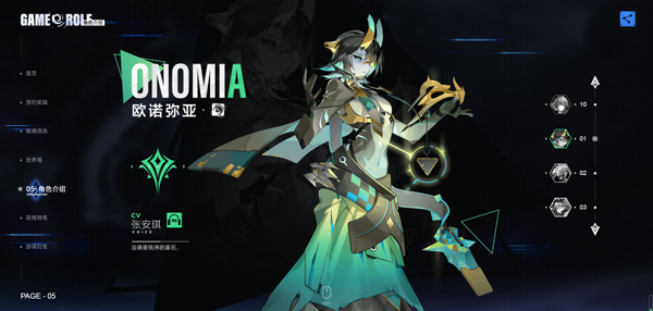 异尘达米拉新版安卓版