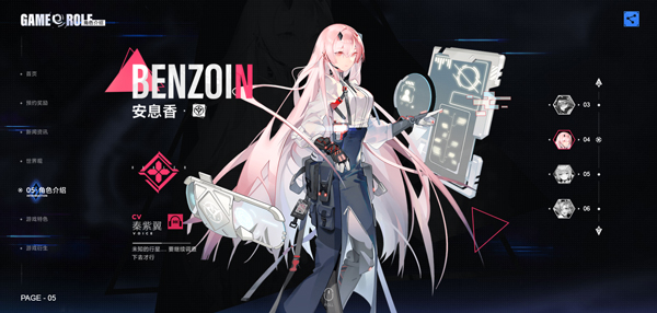 异尘达米拉新版安卓版