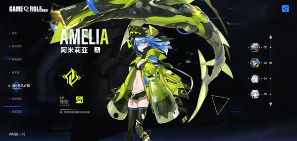 异尘达米拉新版安卓版