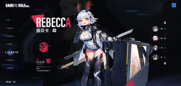 异尘达米拉新版安卓版