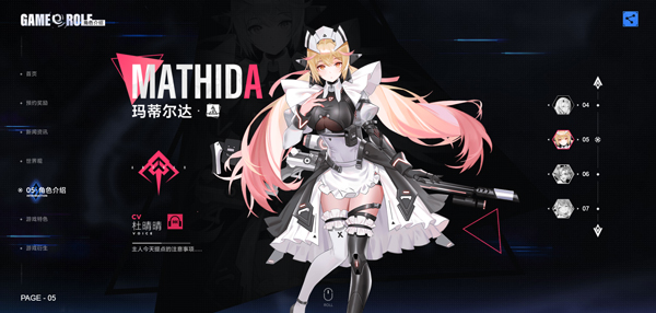 异尘达米拉新版安卓版