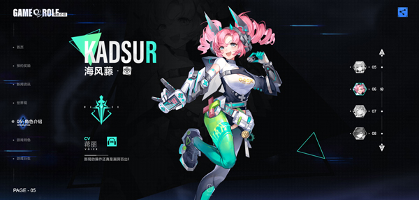 异尘达米拉新版安卓版