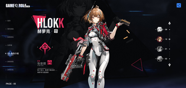 异尘达米拉新版安卓版