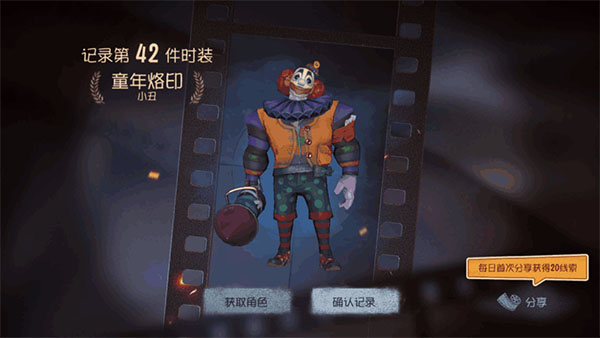 第五人格小米版官方正版