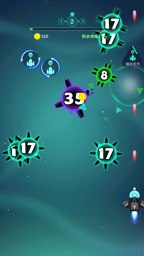 消灭病毒app手游无限金币版