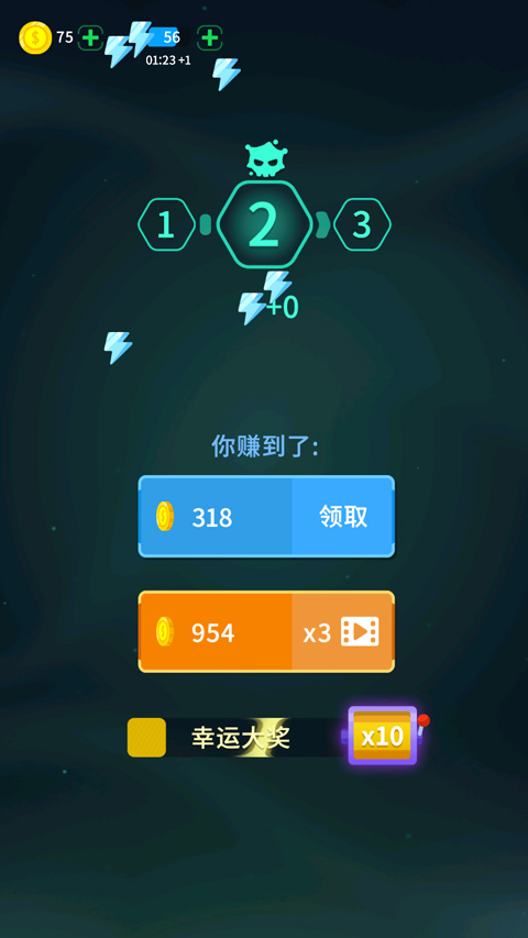 消灭病毒app手游无限金币版