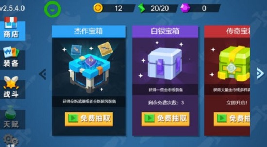 火柴人神射手无敌版下载中文版2