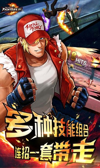 拳皇97手机版下载正版4