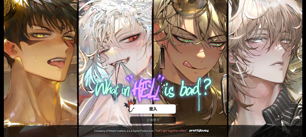 地狱有什么不好app最新版