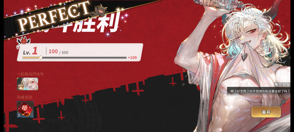 地狱有什么不好app最新版