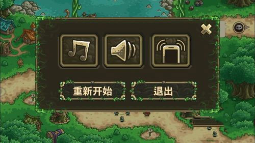 王国保卫战2免费版最新版